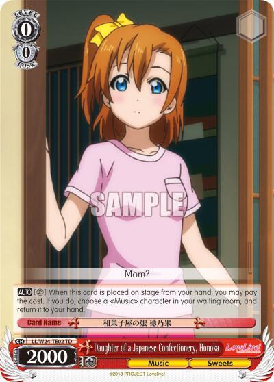 Daughter of a Japanese Confectionery, Honoka (TD) - [Love Live!] | Gear Gaming Fayetteville