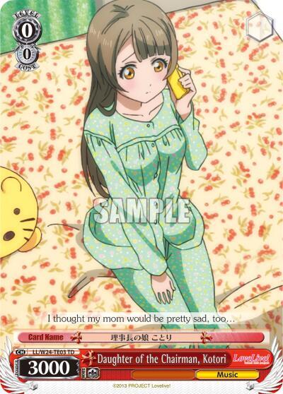 Daughter of the Chairman, Kotori (TD) - [Love Live!] | Gear Gaming Fayetteville