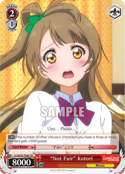 "Not Fair" Kotori (TD) - [Love Live!] | Gear Gaming Fayetteville