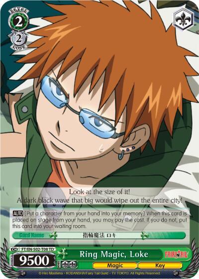 Ring Magic, Loke - [Fairy Tail ver.E] | Gear Gaming Fayetteville