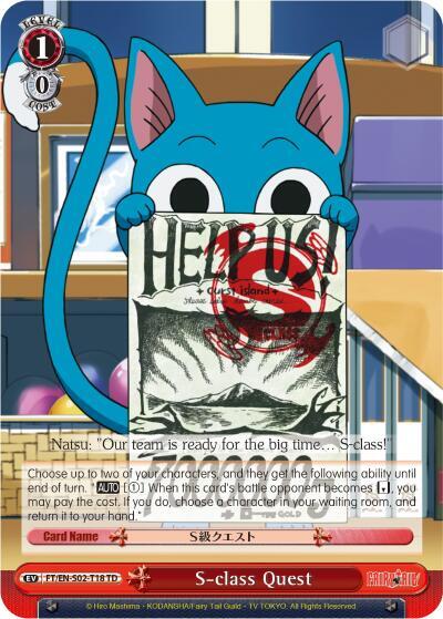 S-class Quest - [Fairy Tail ver.E] | Gear Gaming Fayetteville