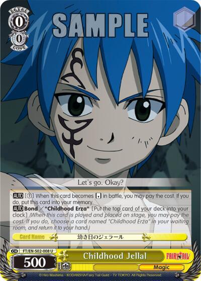 Childhood Jellal - [Fairy Tail ver.E] | Gear Gaming Fayetteville