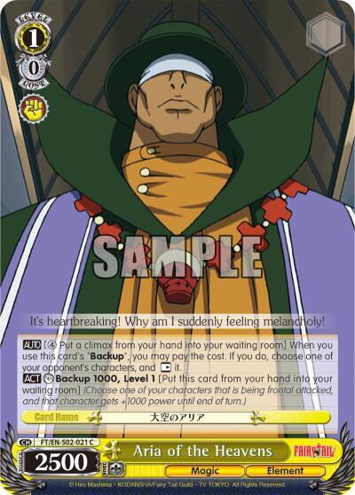 Aria of the Heavens - [Fairy Tail ver.E] | Gear Gaming Fayetteville