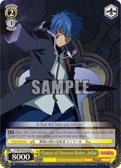 Tower of Heaven Ruler, Jellal - [Fairy Tail ver.E] | Gear Gaming Fayetteville