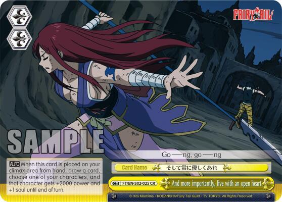 And more importantly, live with an open heart - [Fairy Tail ver.E] | Gear Gaming Fayetteville