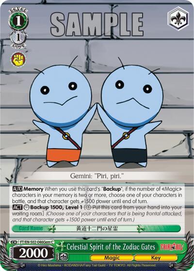 Celestial Spirit of the Zodiac Gates (Gemini) - [Fairy Tail ver.E] | Gear Gaming Fayetteville