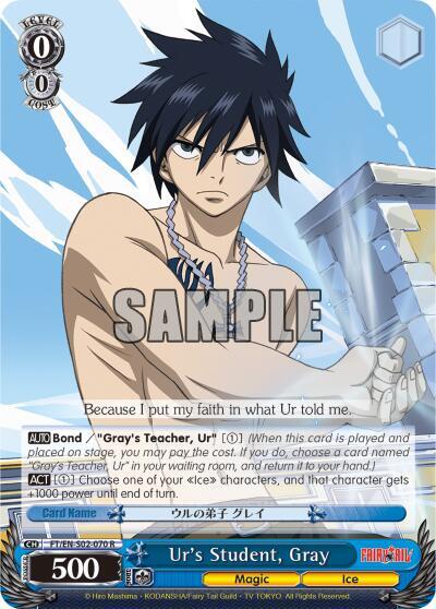Ur's Student, Gray - [Fairy Tail ver.E] | Gear Gaming Fayetteville