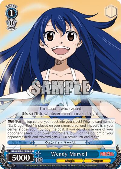 Wendy Marvell - [Fairy Tail ver.E] | Gear Gaming Fayetteville
