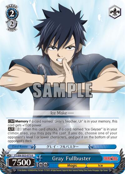 Gray Fullbuster - [Fairy Tail ver.E] | Gear Gaming Fayetteville