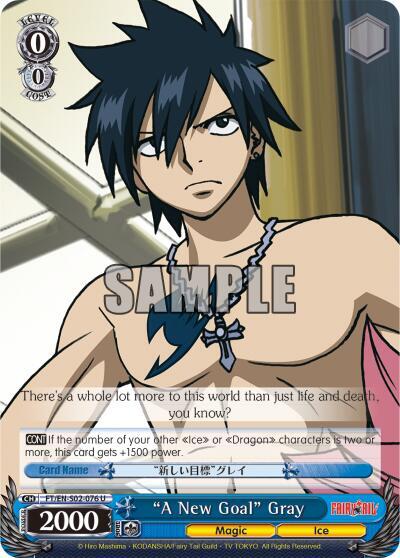 "A New Goal" Gray - [Fairy Tail ver.E] | Gear Gaming Fayetteville