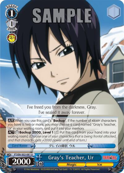 Gray's Teacher, Ur - [Fairy Tail ver.E] | Gear Gaming Fayetteville