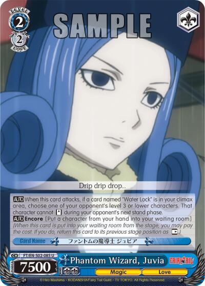 Phantom Wizard, Juvia - [Fairy Tail ver.E] | Gear Gaming Fayetteville