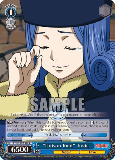 "Unison Raid" Juvia - [Fairy Tail ver.E] | Gear Gaming Fayetteville
