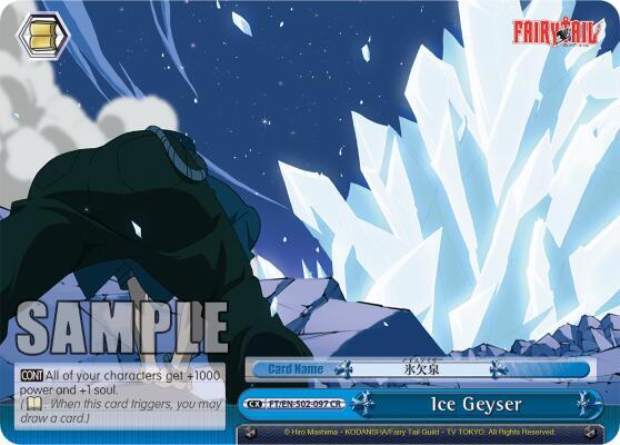 Ice Geyser - [Fairy Tail ver.E] | Gear Gaming Fayetteville