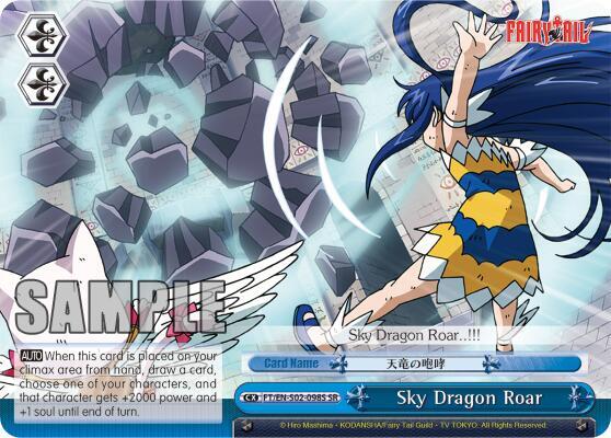 Sky Dragon Roar (SR) - [Fairy Tail ver.E] | Gear Gaming Fayetteville