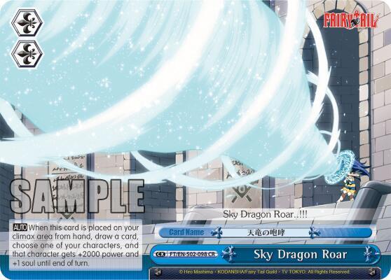 Sky Dragon Roar - [Fairy Tail ver.E] | Gear Gaming Fayetteville