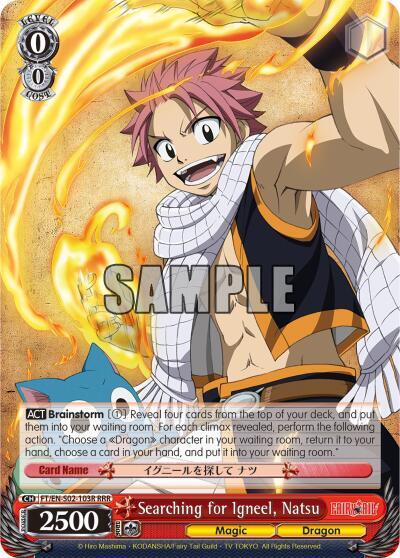 Searching for Igneel, Natsu (RRR) - [Fairy Tail ver.E] | Gear Gaming Fayetteville