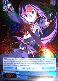 "Gun World Swordsman" Kirito (SP) - [Sword Art Online II] | Gear Gaming Fayetteville
