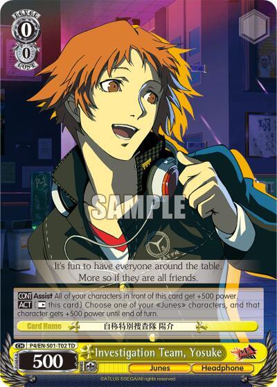 Investigation Team, Yosuke - [Persona 4 ver.E] | Gear Gaming Fayetteville