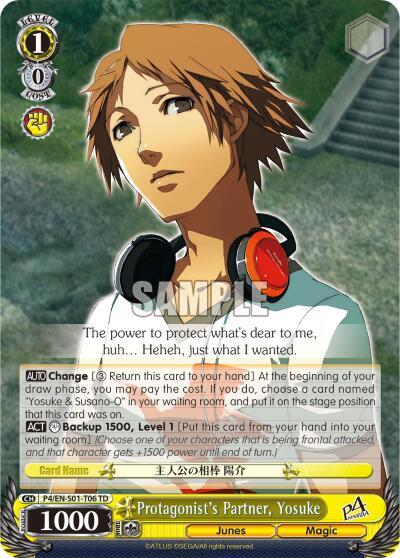 Protagonist's Partner, Yosuke - [Persona 4 ver.E] | Gear Gaming Fayetteville