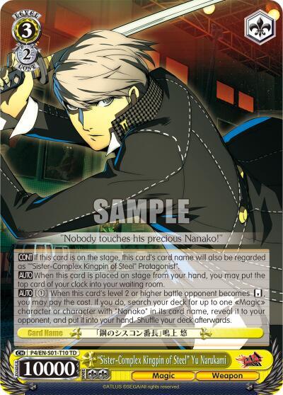 "Sister-Complex Kingpin of Steel" Yu Narukami - [Persona 4 ver.E] | Gear Gaming Fayetteville