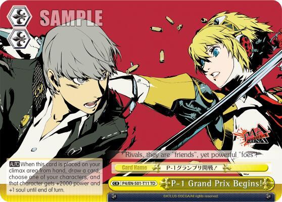 P-1 Grand Prix Begins! - [Persona 4 ver.E] | Gear Gaming Fayetteville