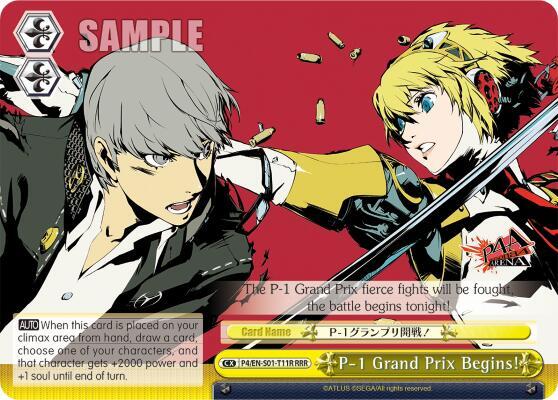 P-1 Grand Prix Begins! (RRR) - [Persona 4 ver.E] | Gear Gaming Fayetteville