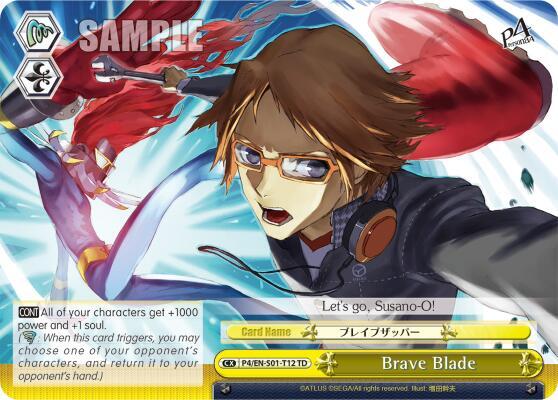 Brave Blade - [Persona 4 ver.E] | Gear Gaming Fayetteville