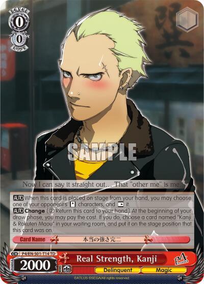 Real Strength, Kanji - [Persona 4 ver.E] | Gear Gaming Fayetteville