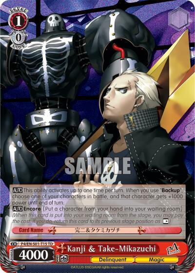 Kanji & Take-Mikazuchi - [Persona 4 ver.E] | Gear Gaming Fayetteville