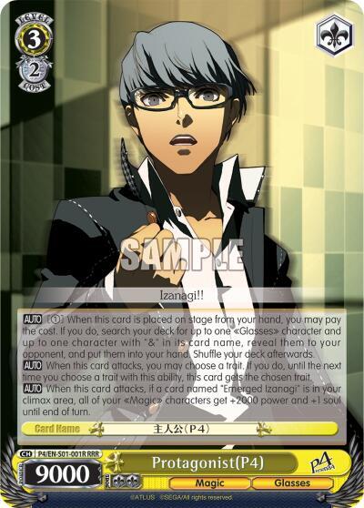 Protagonist(P4) (RRR) - [Persona 4 ver.E] | Gear Gaming Fayetteville