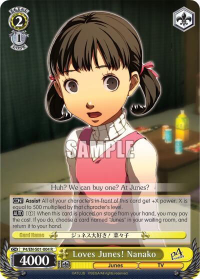 Loves Junes! Nanako - [Persona 4 ver.E] | Gear Gaming Fayetteville