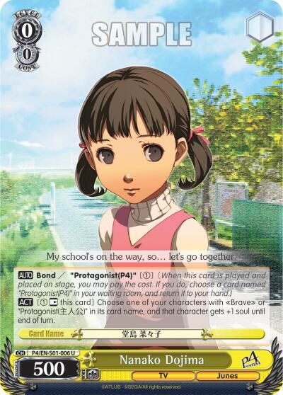 Nanako Dojima - [Persona 4 ver.E] | Gear Gaming Fayetteville