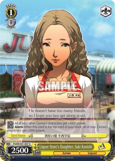 Liquor Store's Daughter, Saki Konishi - [Persona 4 ver.E] | Gear Gaming Fayetteville