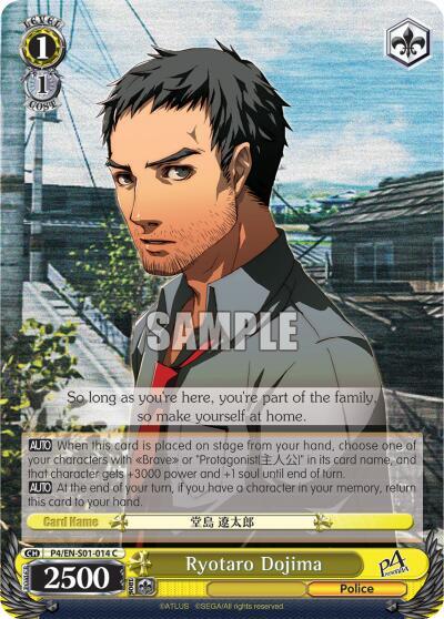 Ryotaro Dojima - [Persona 4 ver.E] | Gear Gaming Fayetteville