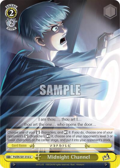 Midnight Channel - [Persona 4 ver.E] | Gear Gaming Fayetteville