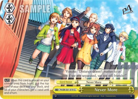 Never More - [Persona 4 ver.E] | Gear Gaming Fayetteville