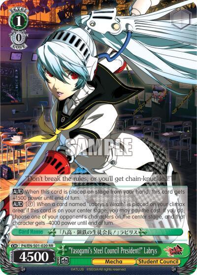 "Yasogami's Steel Council President!" Labrys - [Persona 4 ver.E] | Gear Gaming Fayetteville