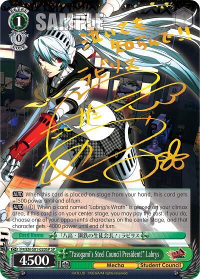 "Yasogami's Steel Council President!" Labrys (SP) - [Persona 4 ver.E] | Gear Gaming Fayetteville