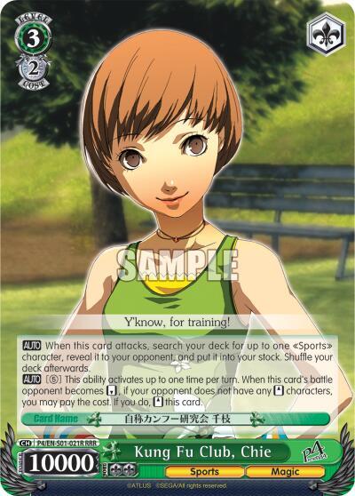 Kung Fu Club, Chie (RRR) - [Persona 4 ver.E] | Gear Gaming Fayetteville