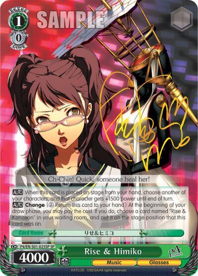 Rise & Himiko (SP) - [Persona 4 ver.E] | Gear Gaming Fayetteville