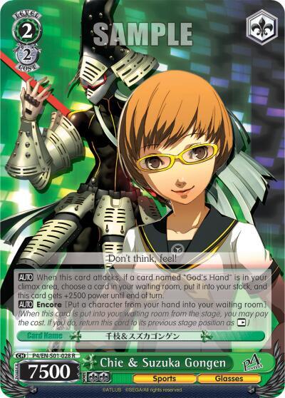 Chie & Suzuka Gongen - [Persona 4 ver.E] | Gear Gaming Fayetteville
