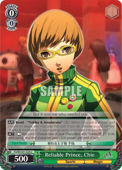 Reliable Prince, Chie - [Persona 4 ver.E] | Gear Gaming Fayetteville