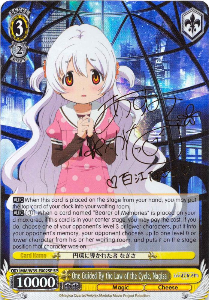One Guided By the Law of the Cycle, Nagisa (SP) - [Puella Magi Madoka Magica the Movie -Rebellion-] | Gear Gaming Fayetteville