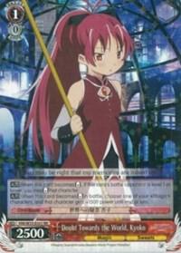 Doubt Towards the World, Kyoko - [Puella Magi Madoka Magica the Movie -Rebellion-] | Gear Gaming Fayetteville