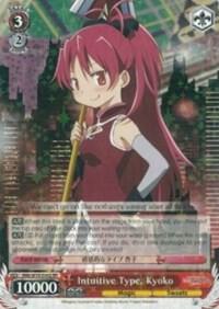 Intuitive Type, Kyoko - [Puella Magi Madoka Magica the Movie -Rebellion-] | Gear Gaming Fayetteville