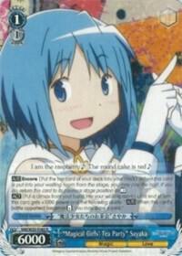 "Magical Girls" Tea Party” Sayaka - [Puella Magi Madoka Magica the Movie -Rebellion-] | Gear Gaming Fayetteville