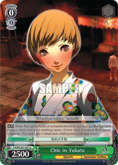 Chie in Yukata - [Persona 4 ver.E] | Gear Gaming Fayetteville