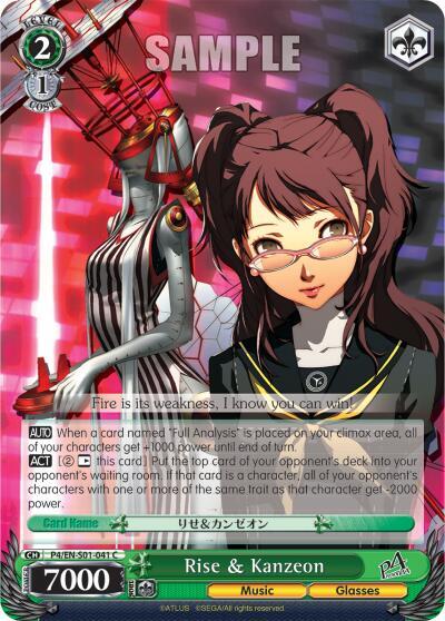 Rise & Kanzeon - [Persona 4 ver.E] | Gear Gaming Fayetteville