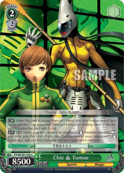 Chie & Tomoe - [Persona 4 ver.E] | Gear Gaming Fayetteville